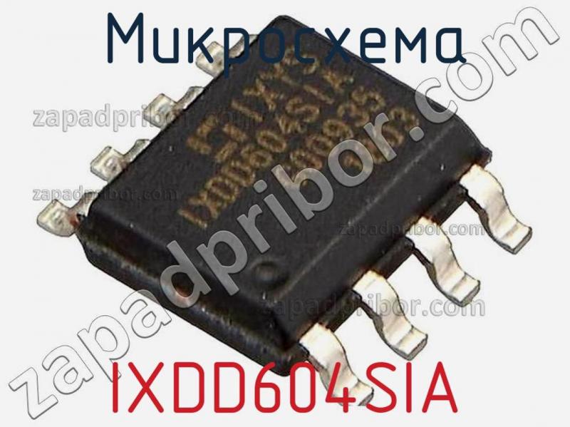 Микросхема IXDD604SIA фотография.