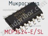 Микросхема MCP3424-E/SL фотография 2.