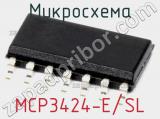 Микросхема MCP3424-E/SL фотография 3.