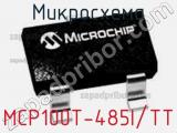 Микросхема MCP100T-485I/TT 