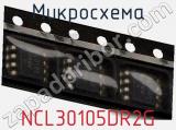 Микросхема NCL30105DR2G 