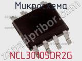 Микросхема NCL30105DR2G фотография 2.