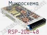 Микросхема RSP-200-48 фотография 2.