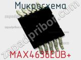 Микросхема MAX4636EUB+