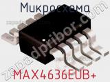 Микросхема MAX4636EUB+ фотография 2.