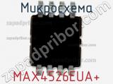 Микросхема MAX4526EUA+ 
