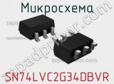 Микросхема SN74LVC2G34DBVR