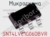 Микросхема SN74LVC1G06DBVR фотография 2.