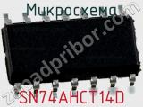 Микросхема SN74AHCT14D фотография 2.