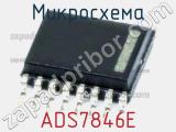 Микросхема ADS7846E фотография 2.