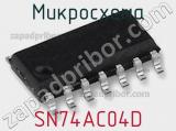 Микросхема SN74AC04D фотография 3.