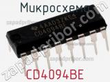 Микросхема CD4094BE фотография 3.
