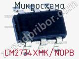 Микросхема LM2734XMK/NOPB