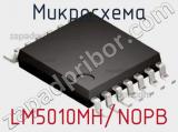 Микросхема LM5010MH/NOPB фотография 2.