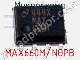 Микросхема MAX660M/NOPB 