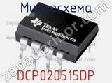 Микросхема DCP020515DP фотография 2.