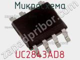 Микросхема UC2843AD8 фотография 3.