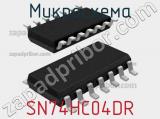 Микросхема SN74HC04DR 