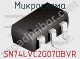 Микросхема SN74LVC2G07DBVR фотография 3.