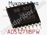 Микросхема ADS1271IBPW фотография 2.