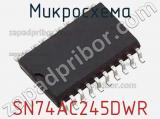 Микросхема SN74AC245DWR фотография 3.