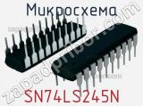 Микросхема SN74LS245N