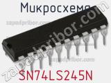 Микросхема SN74LS245N фотография 2.