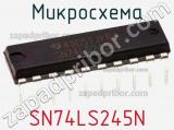Микросхема SN74LS245N фотография 3.
