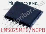 Микросхема LM5025MTC/NOPB 