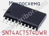Микросхема SN74ACT574DWR фотография 2.