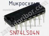 Микросхема SN74LS04N фотография 3.