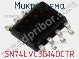 Микросхема SN74LVC3G14DCTR фотография 2.