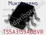 Микросхема TS5A3159ADBVR фотография 3.