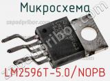 Микросхема LM2596T-5.0/NOPB 