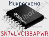 Микросхема SN74LVC138APWR