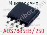 Микросхема ADS7835EB/250 фотография 3.