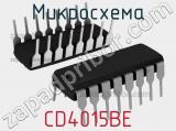 Микросхема CD4015BE 