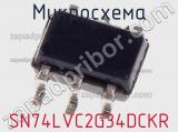 Микросхема SN74LVC2G34DCKR фотография 2.