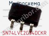Микросхема SN74LVC2G34DCKR фотография 3.