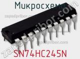 Микросхема SN74HC245N фотография 2.