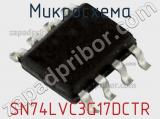 Микросхема SN74LVC3G17DCTR фотография 3.