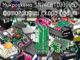 Микросхема SN74CBTD3305CD