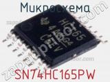 Микросхема SN74HC165PW фотография 3.