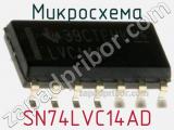Микросхема SN74LVC14AD фотография 2.