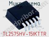 Микросхема TL2575HV-15IKTTR 