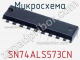 Микросхема SN74ALS573CN фотография 3.