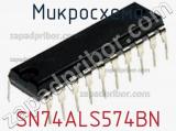 Микросхема SN74ALS574BN фотография 2.
