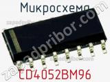 Микросхема CD4052BM96 