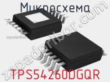 Микросхема TPS54260DGQR фотография 2.