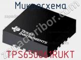 Микросхема TPS650061RUKT 